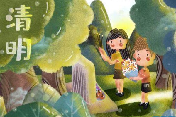 2023年上坟最佳时间