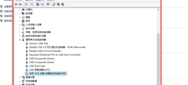 如何解决未知USB设备（描述设备符请求失败）？