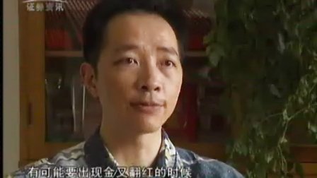 李君壮的人物经历