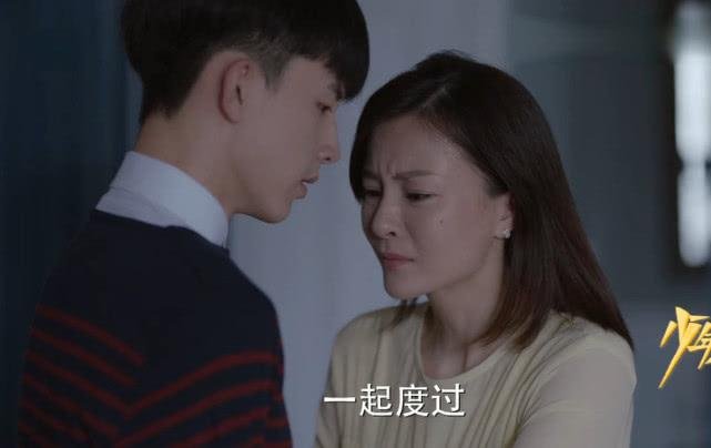 《少年派》中裴音和蒋昱文结局是什么样的？