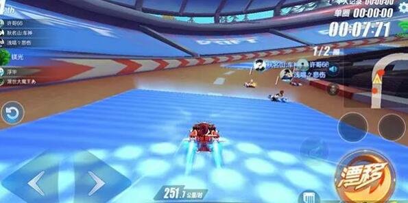 QQ飞车手游情迷法兰西怎么跑