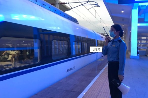 长春到上海高铁时刻表