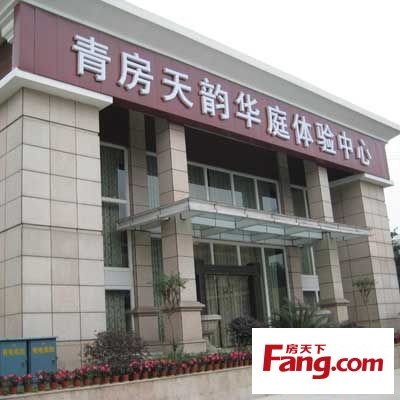 华天韵的人物故事