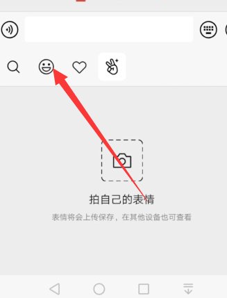 惊吓表情在什么位置找到？