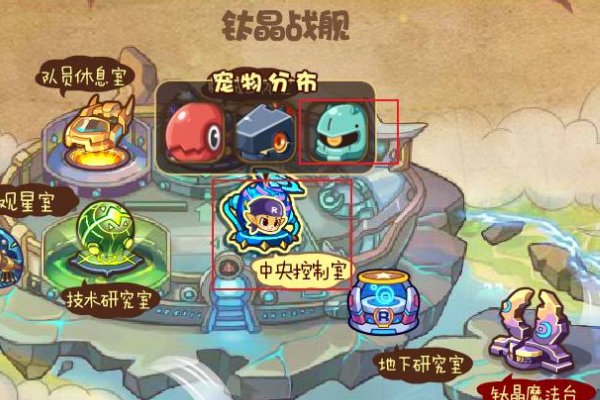 洛克王国机械贝贝在哪抓