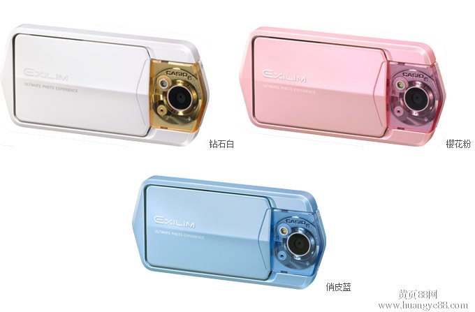 卡西欧TR200的产品参数