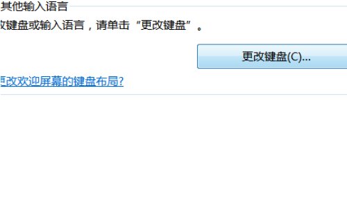 电脑上如何设置搜狗输入法？