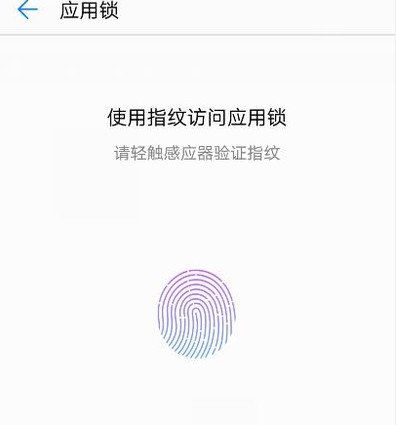 如何给相册上密码？