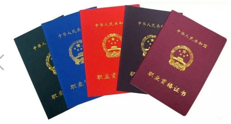 高职高考考试录取分数线？