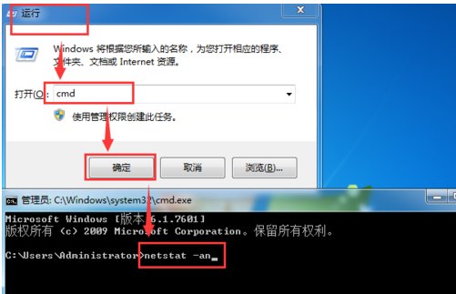 关闭的445端口怎么打开