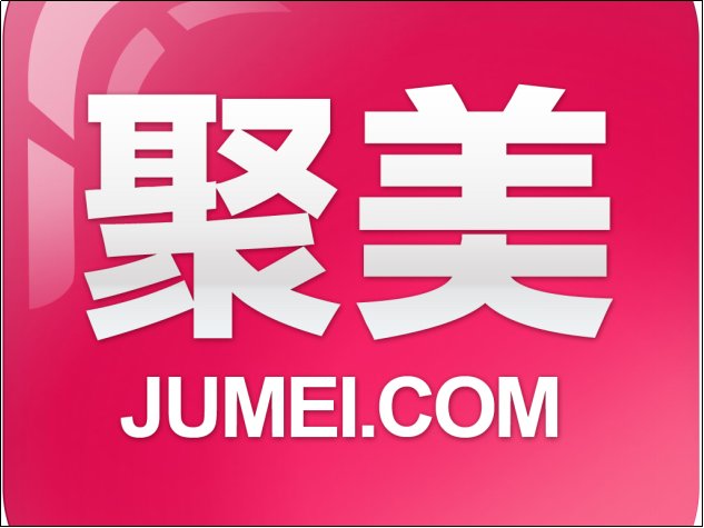 护肤品去哪个平台买比较好