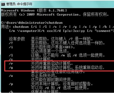 电脑定时自动关机的方法是什么