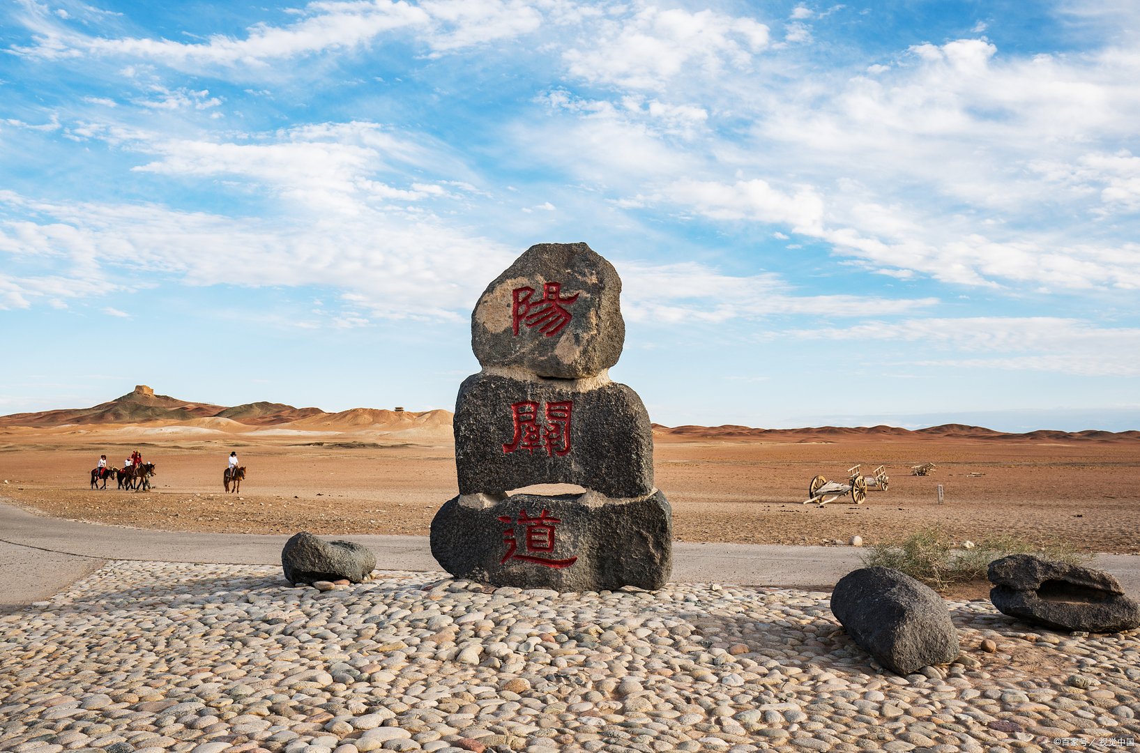 “西出阳关无故人”里，的“阳关”位于现在什么省？