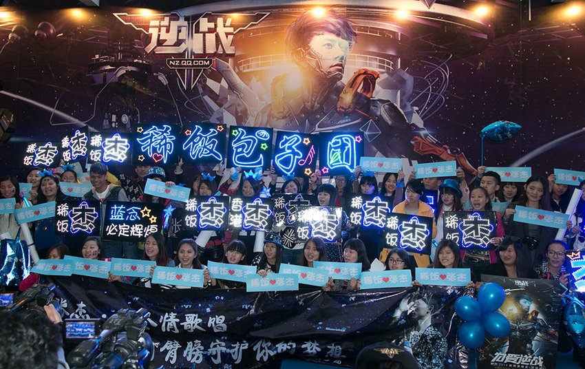 2012张杰深圳演唱会的演唱会场馆