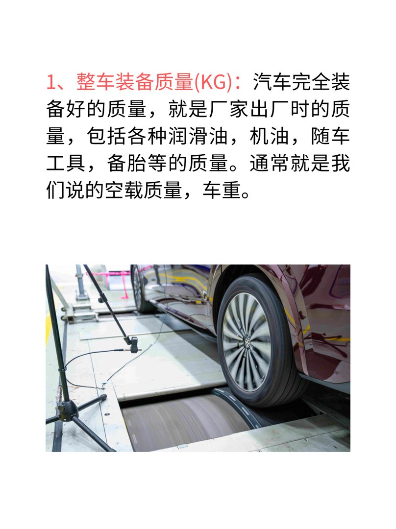 如何了解车子的基本常识