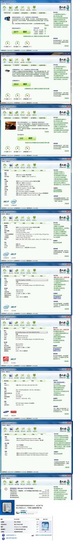 宏碁4745G的参数规格