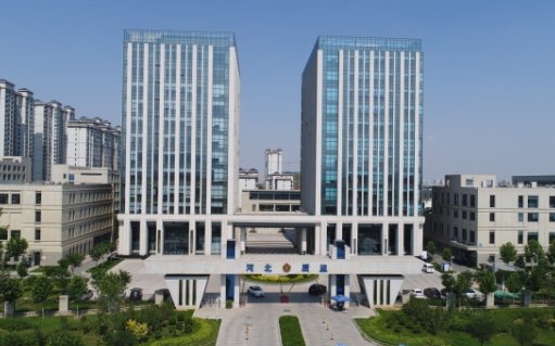 河北省质量技术监督局的领导简介