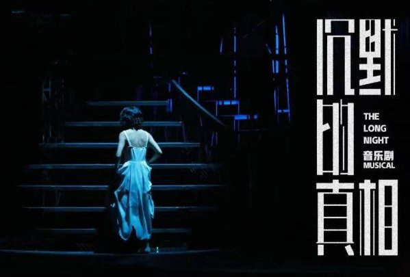 王乐天被指性骚扰21岁女生，其发文否认！若属实他会被如何处罚？