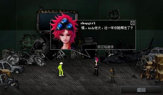 闪客快打5的操作方法