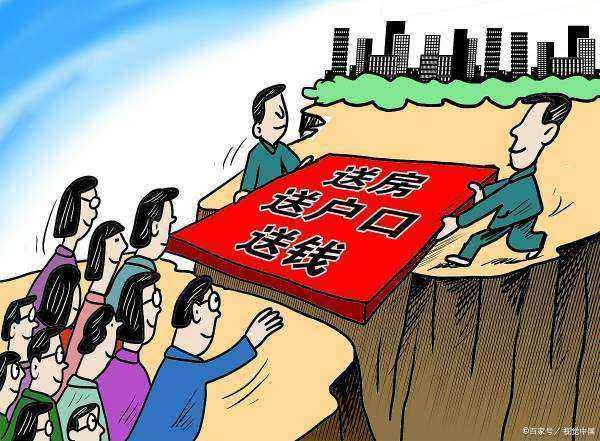 鼓励有条件的搬迁群众进城落户