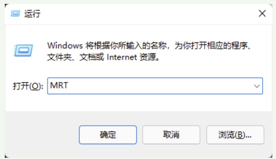 流氓软件怎么彻底清除