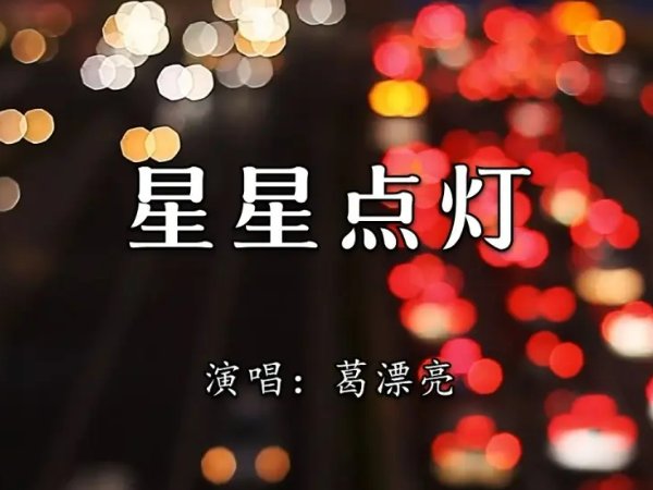 最近有什么好听的歌