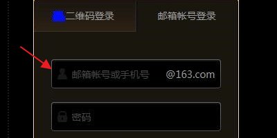 163邮箱里的相册为什么没有了？