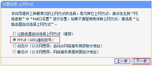 网络显示已连接,不可上网是什么原因
