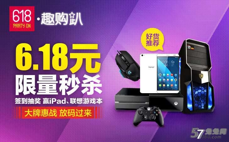 保鲜期返利网的网站产品