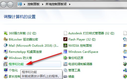 游戏卸载怎么卸载？