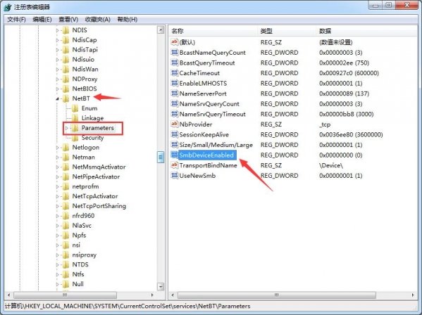 关闭的445端口怎么打开