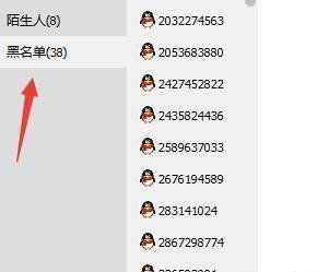 QQ好友删除了怎样可以找回来？