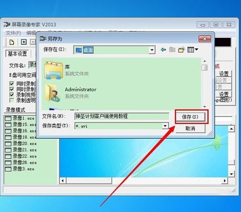 后缀为exe的视频文件如何转换为mp4等格式