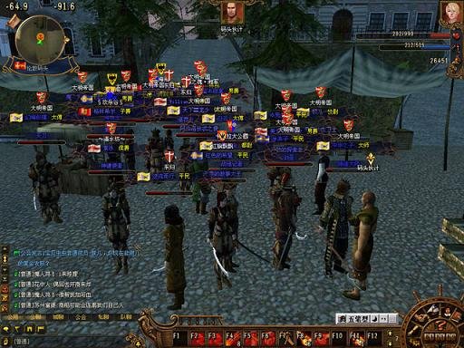 航海世纪2的基本信息