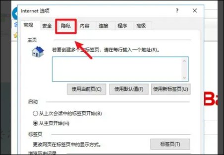 如何阻止浏览器弹出窗口？