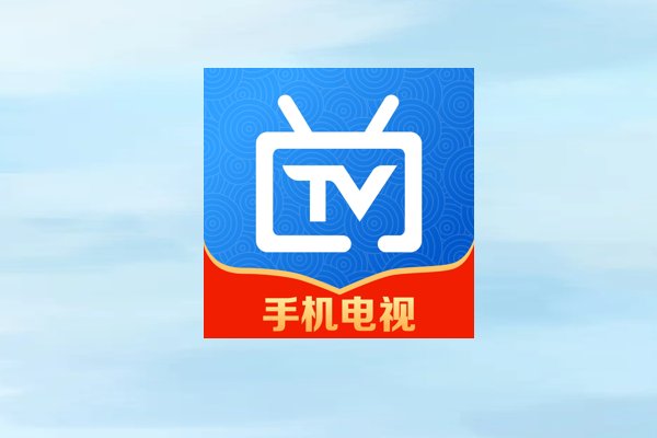 哪个网络电视直播免费？