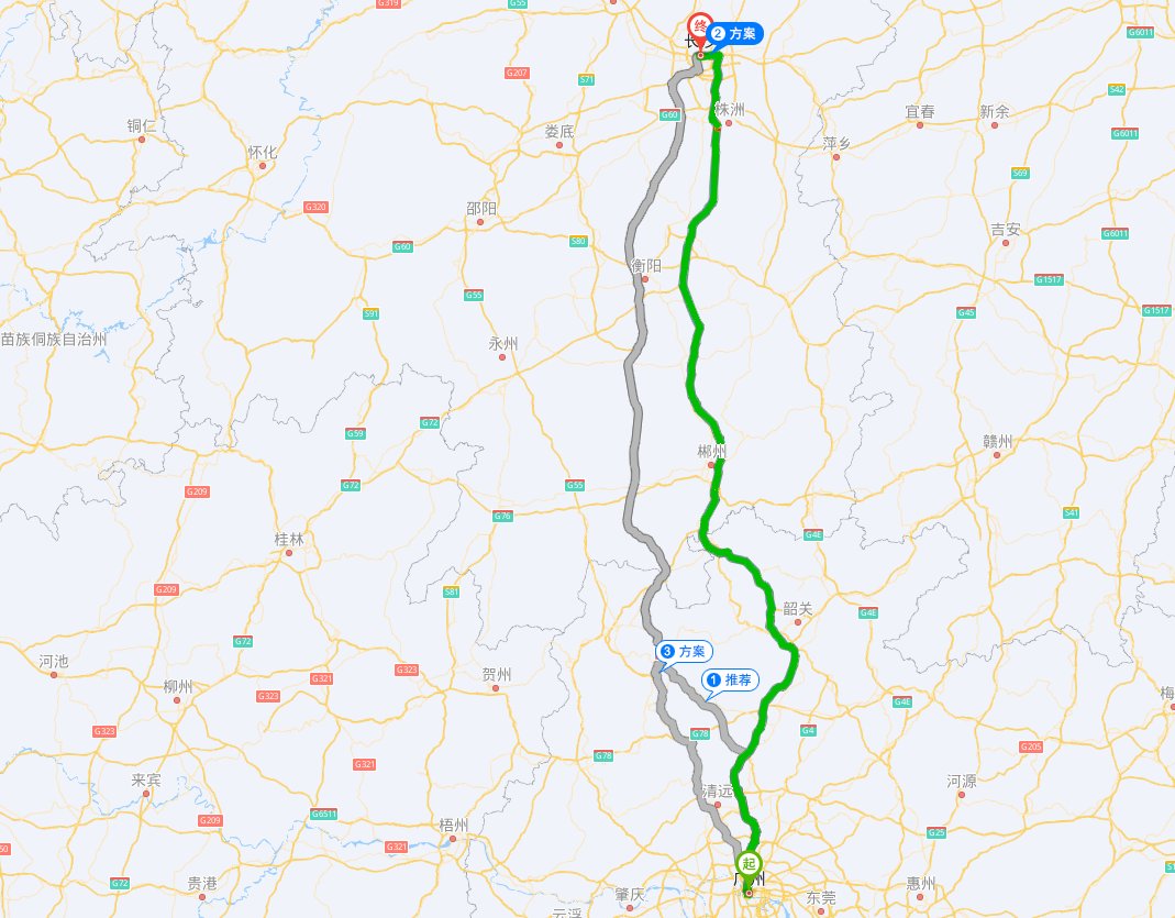 广州到长沙多少公里