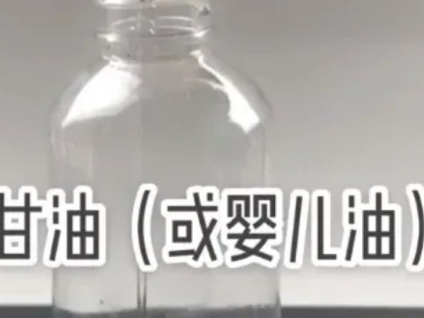 怎么做闺蜜流沙笔