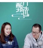 东方甄近三月带货20亿元！俞敏洪是如何“凭一己之力”拔高直播带货市场？