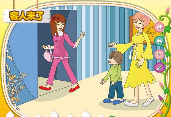 “客人来了”和“来客人了”的区别是什么？