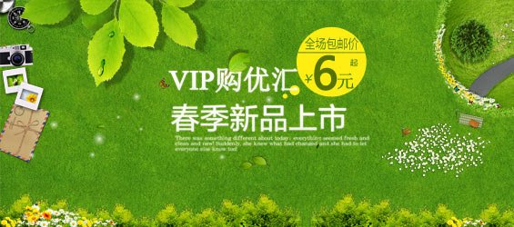 Vip购优汇的兑换事项