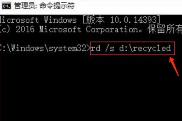 回收站不见了，如何恢复回来
