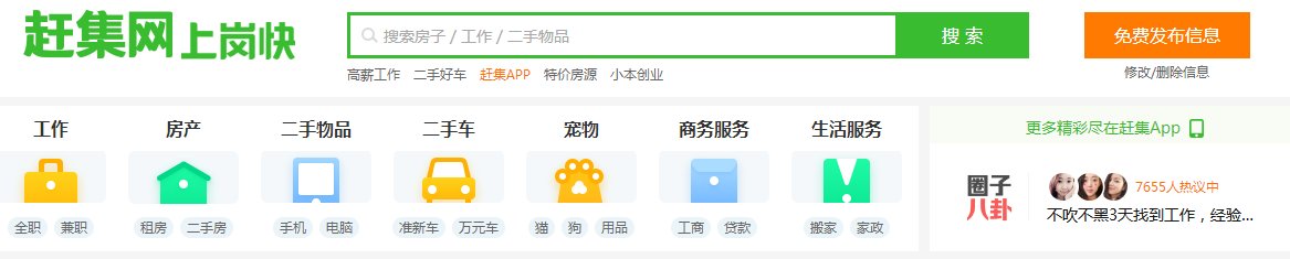 怎么在人才网上发布招聘信息