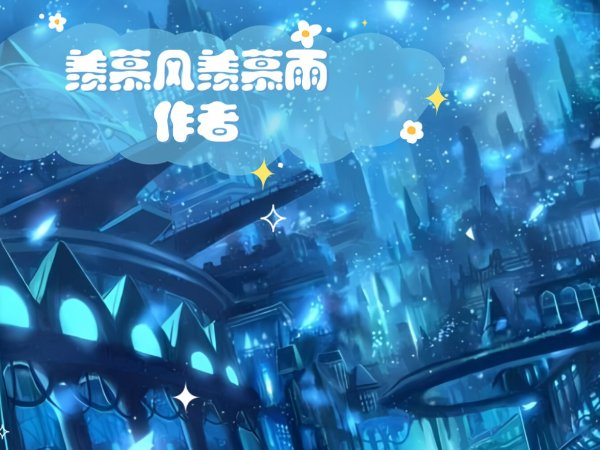 我羡慕风羡慕雨是什么歌曲