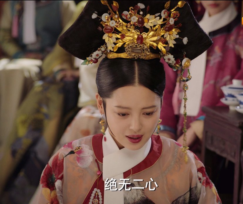 《如懿传》都有哪些角色？