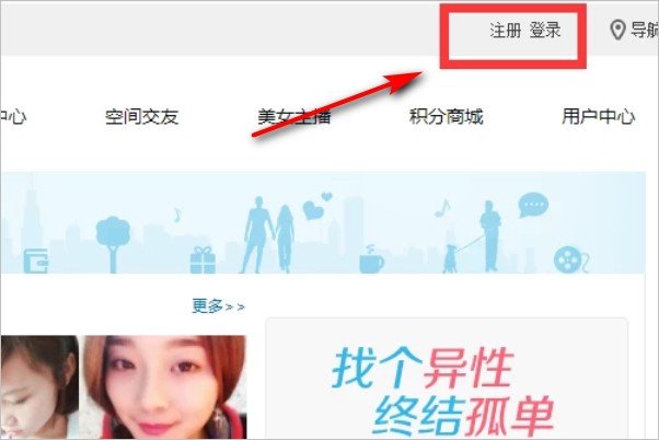 如何查看自己的51空间个人主页