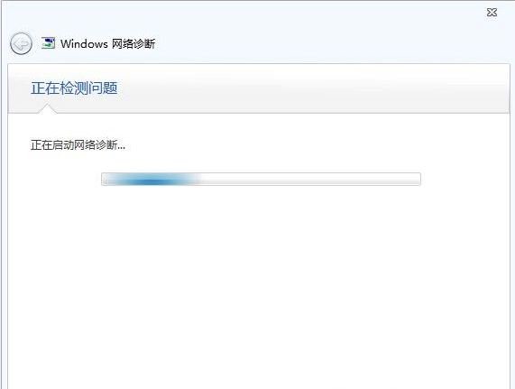 WIN7网络连接不可用。