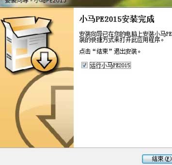 小马PE怎么做U盘引导？
