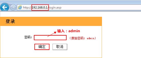 腾达路由器登录地址是什么