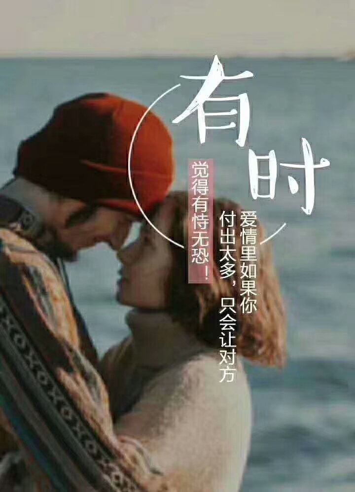 用心地听是什么意思？